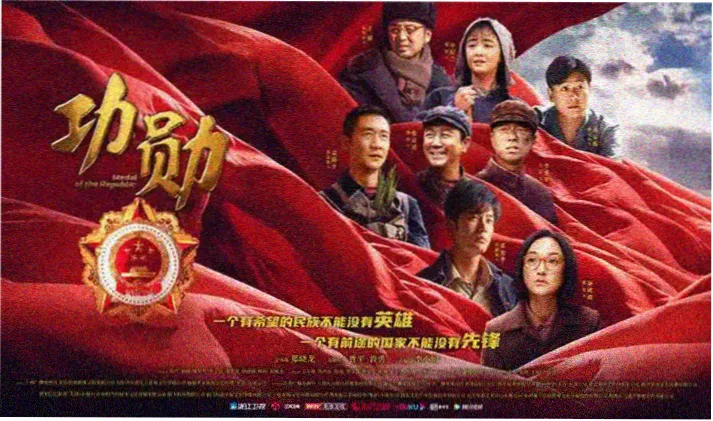 东方不败武侠电影横幅