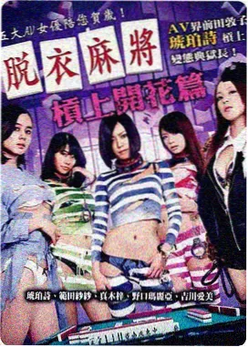 东邪西毒武侠电影海报